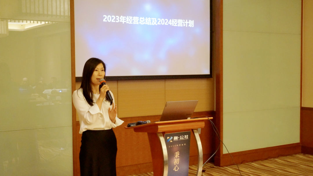 1730109584767066.png 年终会1.png