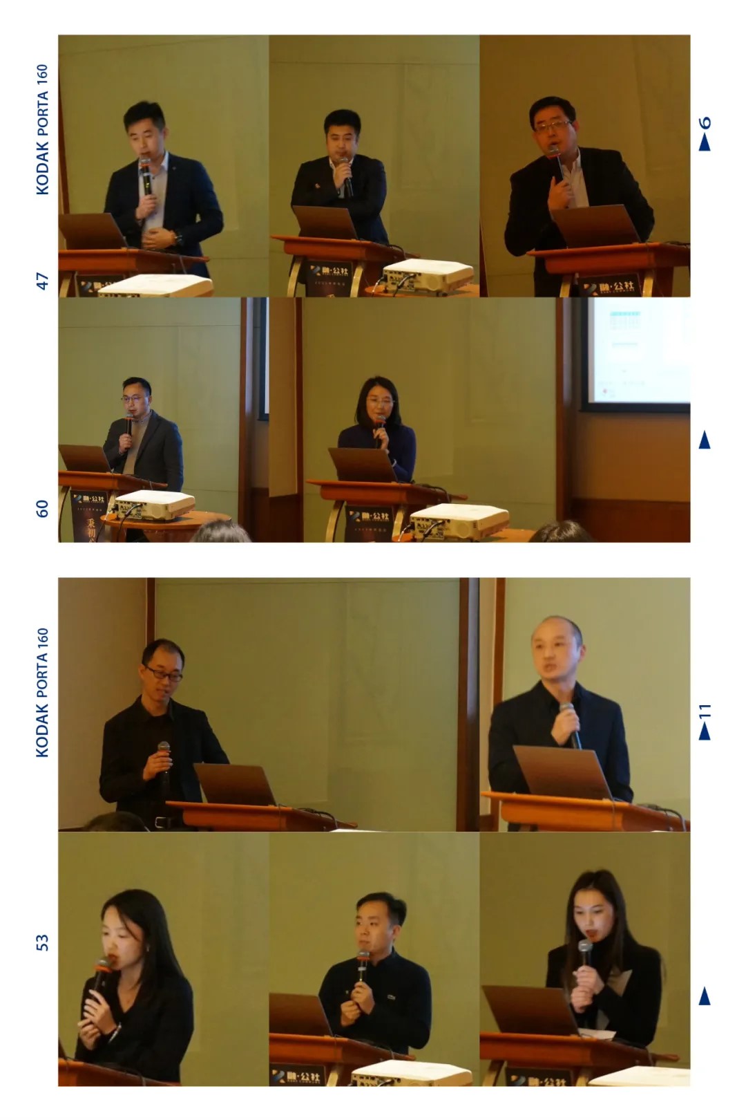 1730109697859298.jpg 年终会2.jpg